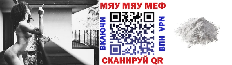 блэк спрут tor  Пушкино  МЕФ 4 MMC 
