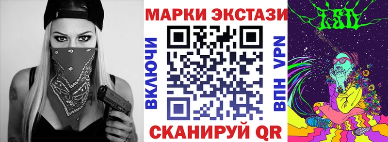 Наркотические марки 1500мкг  цена наркотик  Пушкино 