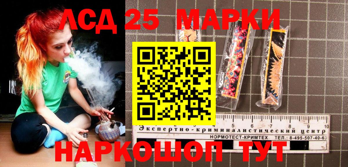 Марки NBOMe 1,5мг  Вход с VPN  Пушкино  Марки NBOMe 1,5мг 