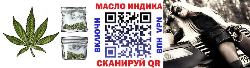 Дистиллят ТГК вейп с тгк  Пушкино 