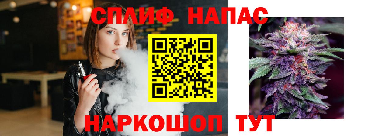 МАРИХУАНА Amnesia  Каннабис конопля  Пушкино  Вход с VPN 