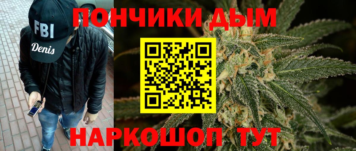 Шишки марихуана тримм Пушкино